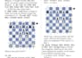 teach chess strategy and tactics